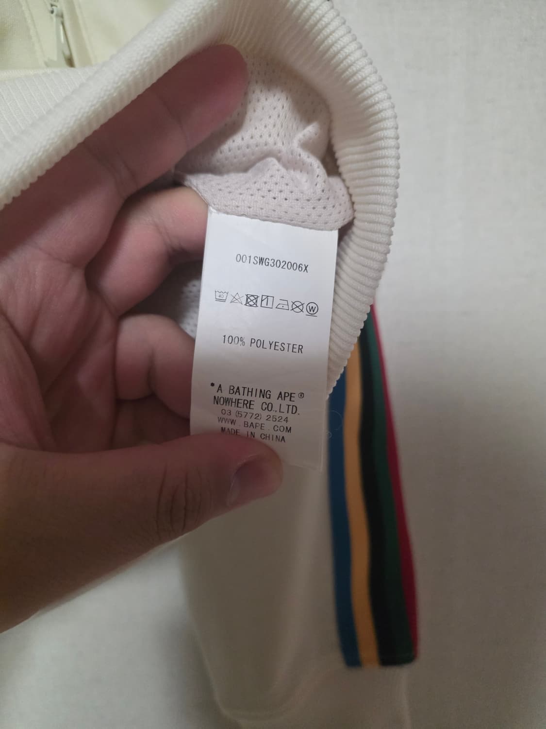 [XS] 베이프 MMXX 아이보리 트랙 자켓 상품이미지4