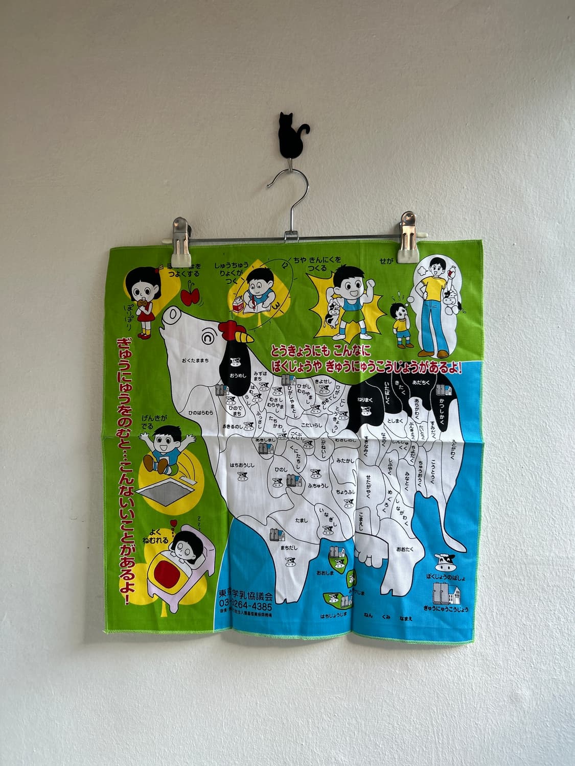 우유 홍보 손수건  상품이미지1