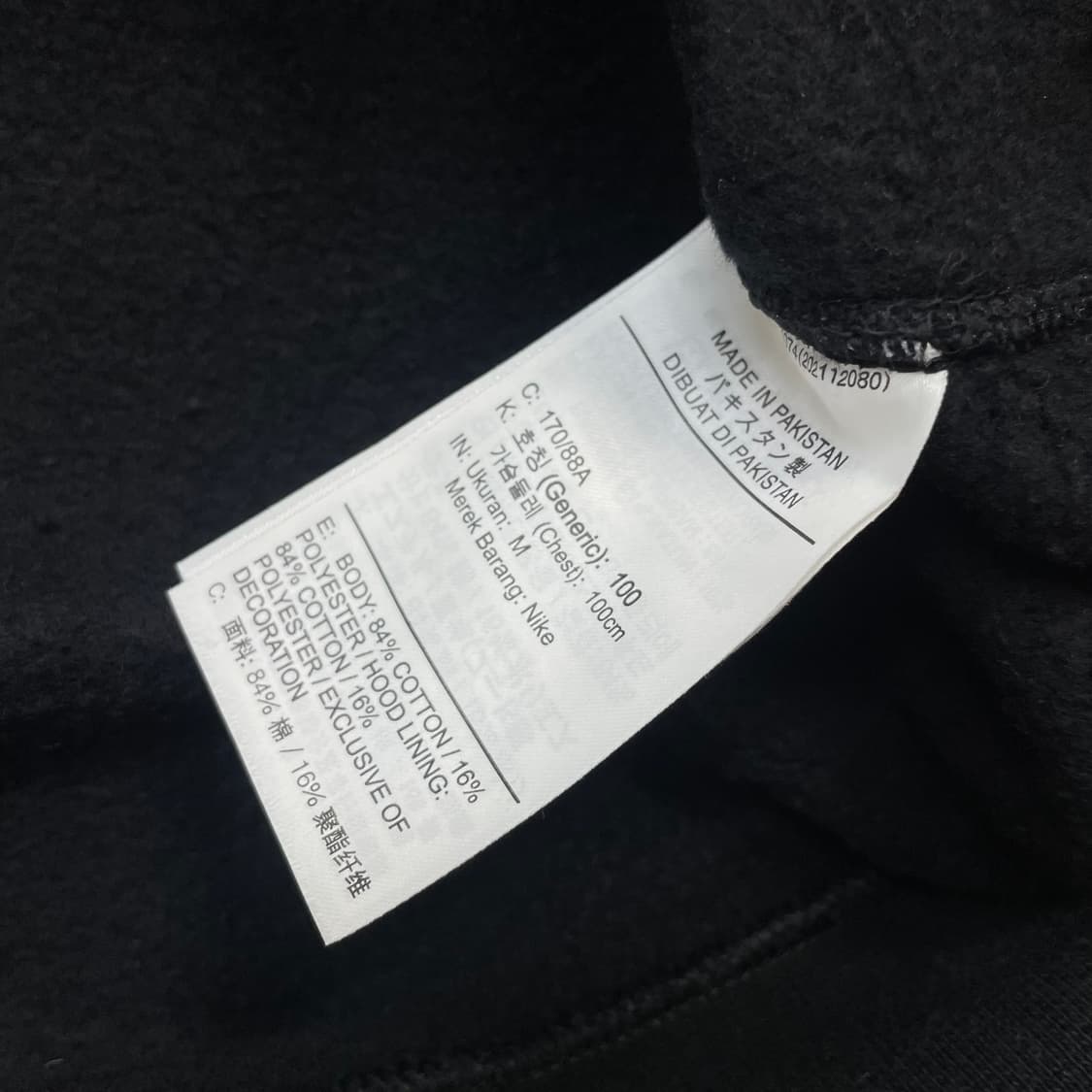 나이키 x 파타 x 바르셀로나 쿨레르스 델 몬 후드티 블랙 상품이미지6