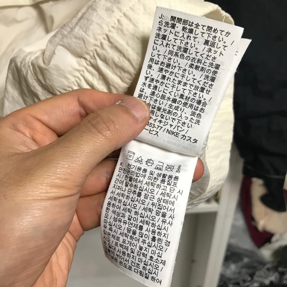 나이키조던  올드스쿨 아노락 바람막이 상품이미지7