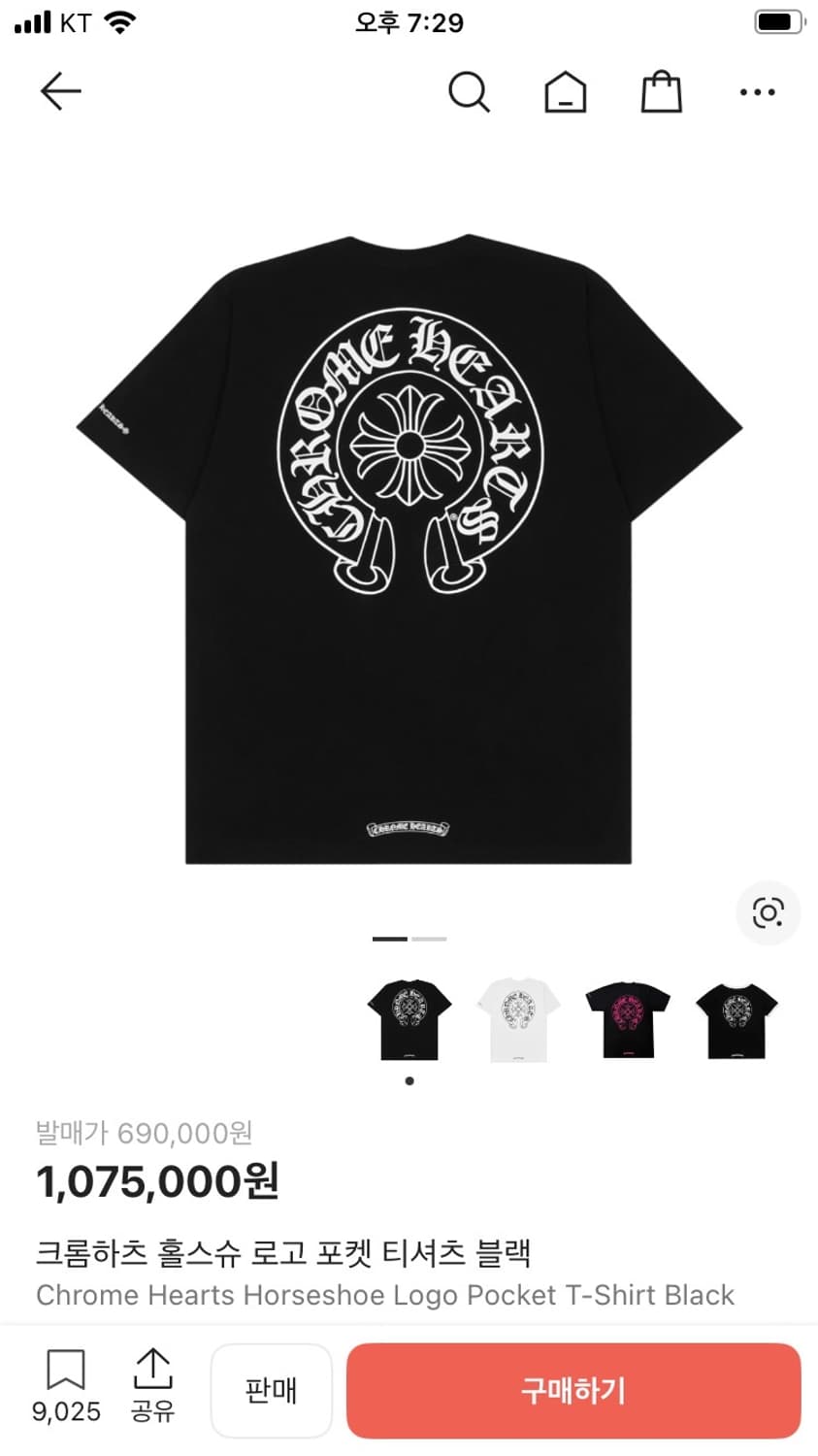 크롬하츠 홀스슈 반팔 xxl 상품이미지2