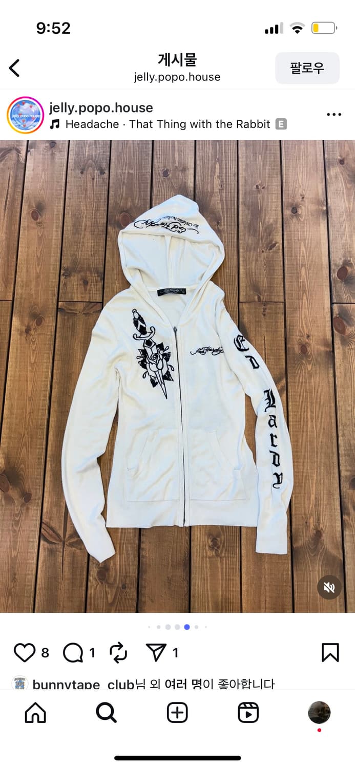 에드 하디 니트 후드집업 상품이미지1