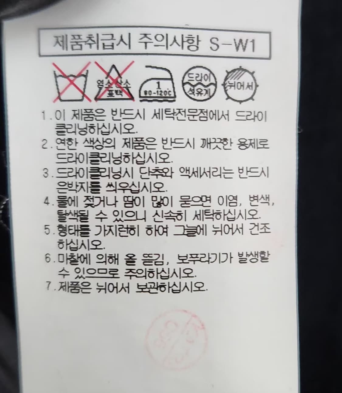 빈폴 110 케이블 니트집업 가디건 상품이미지6