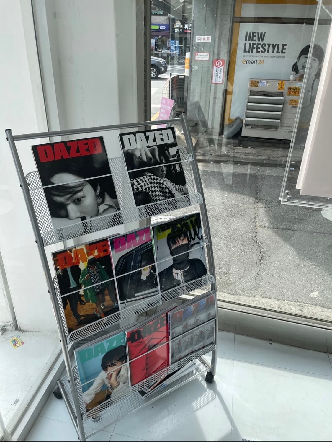 지디 데이즈드 잡지 상품이미지1