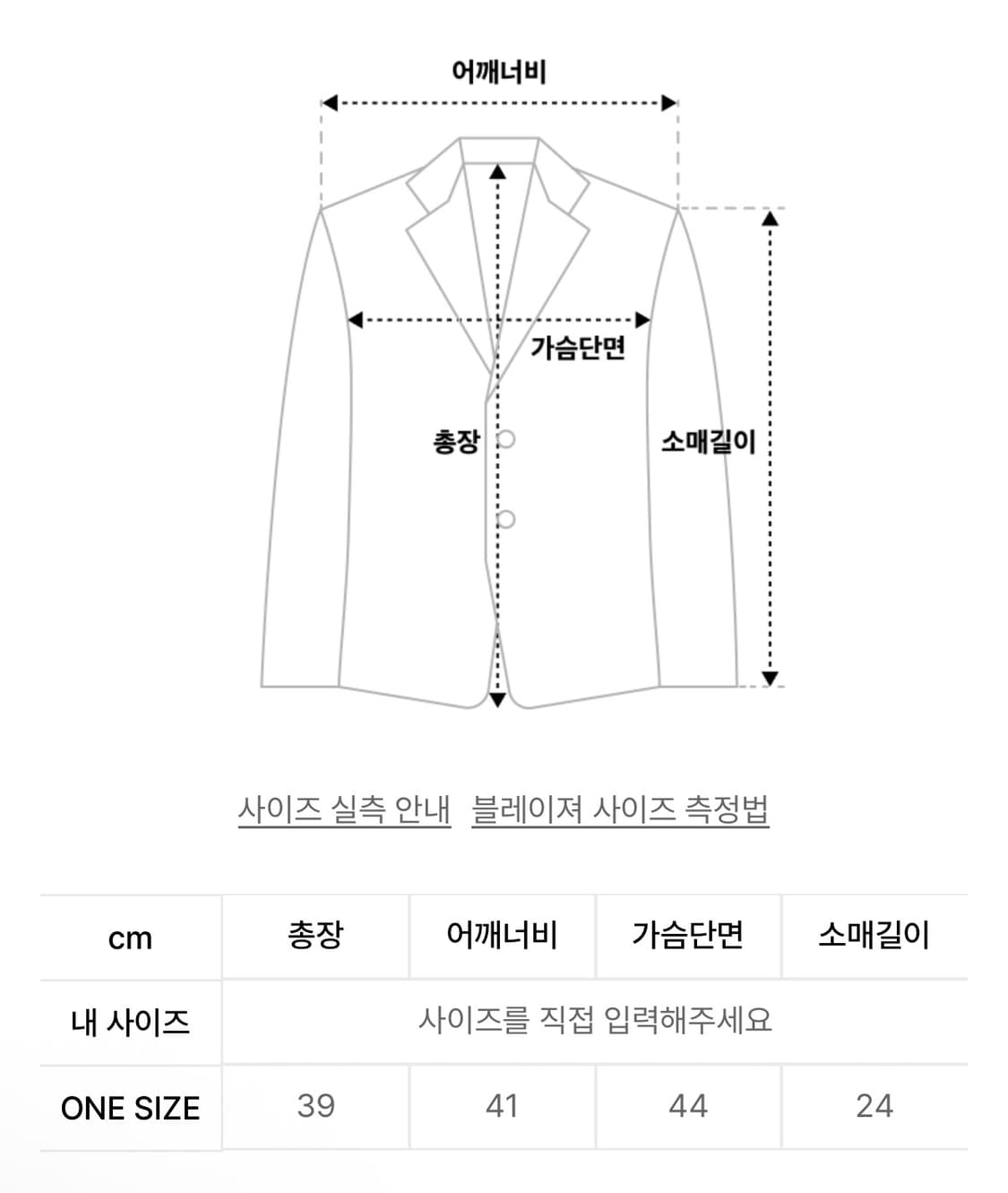낫노잉 뷔스티에 벨트 블랙 자켓 상품이미지5