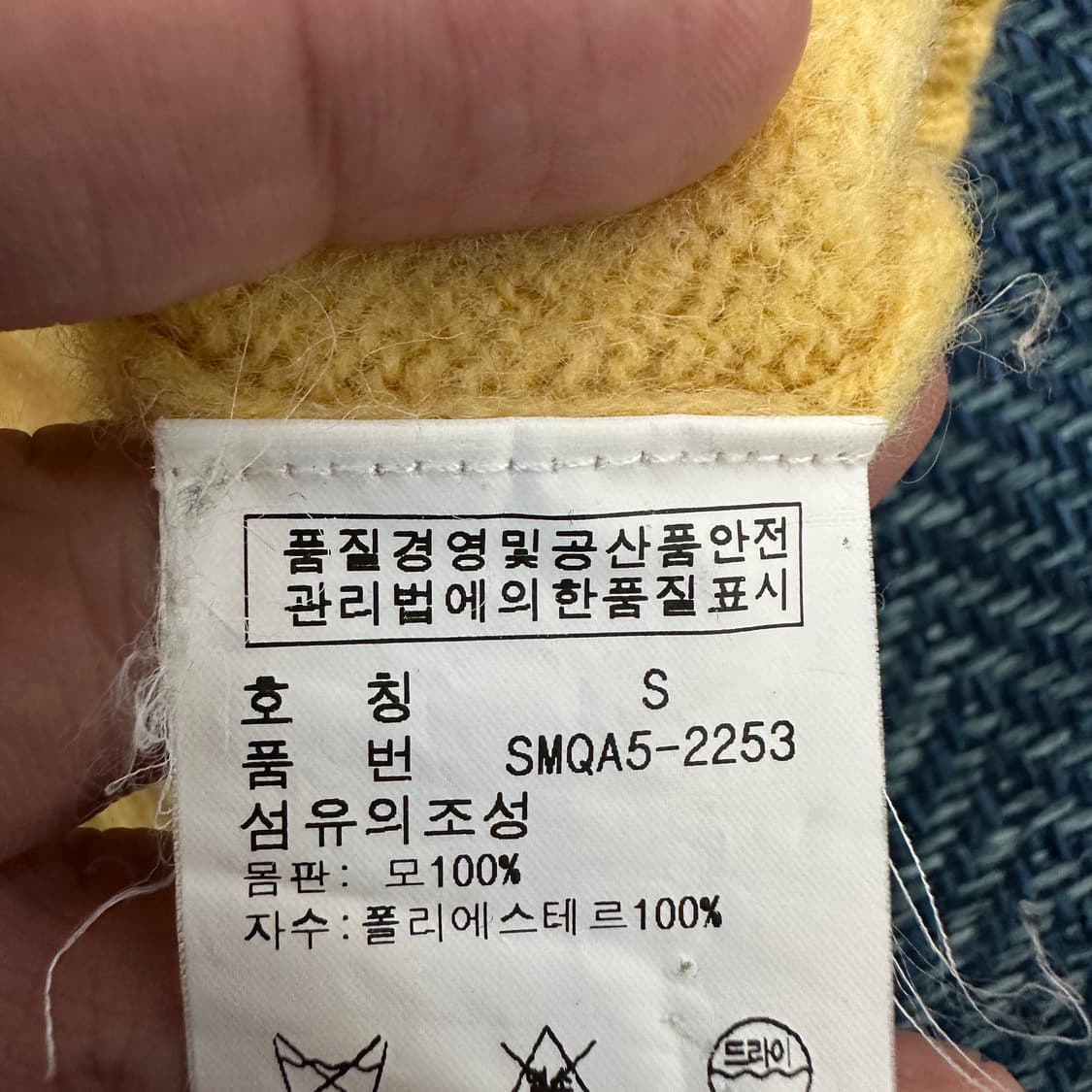 [실측여성S] 폴로 니트 상품이미지3