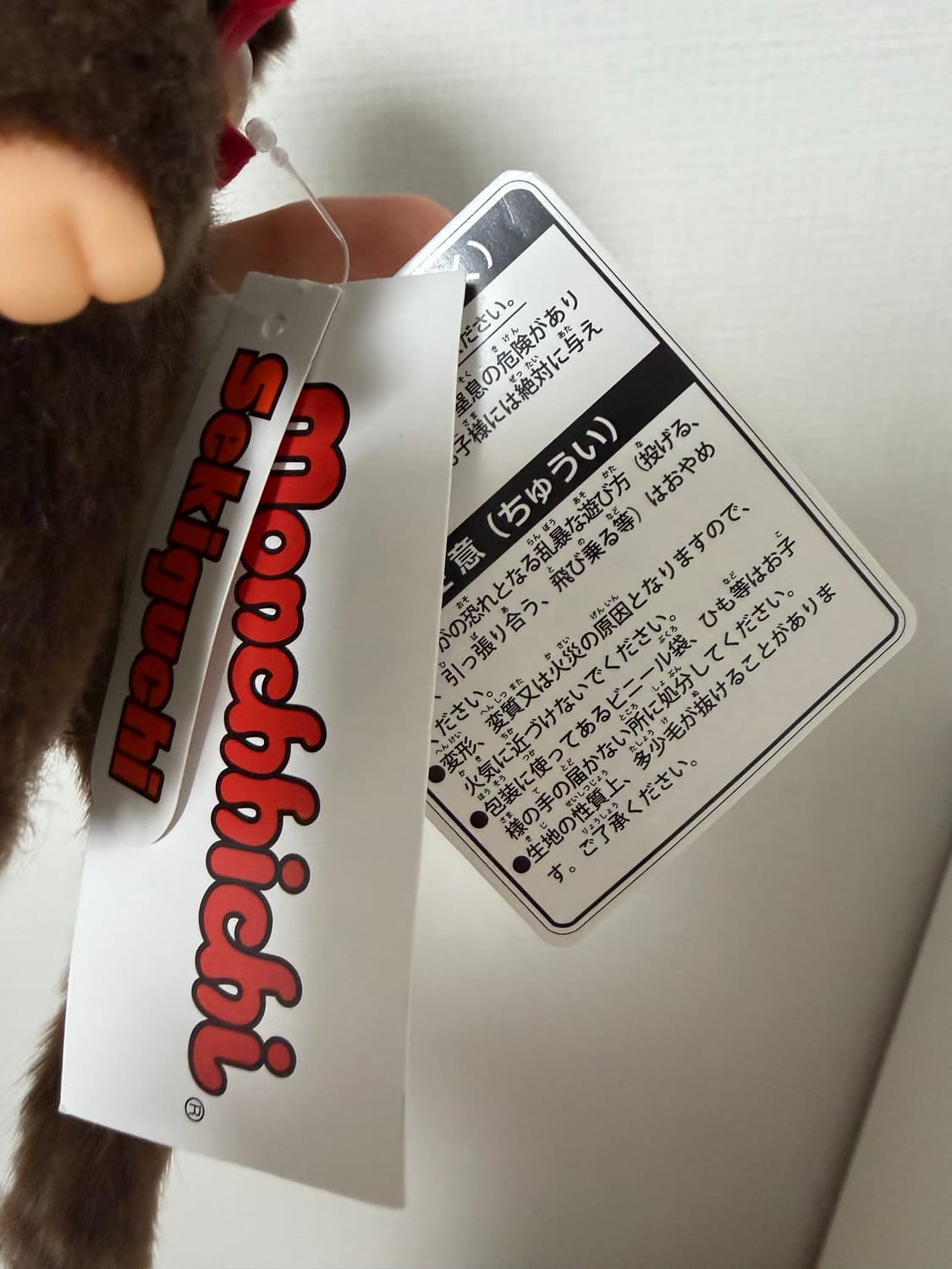 몬치치 스탠다드 m 상품이미지2