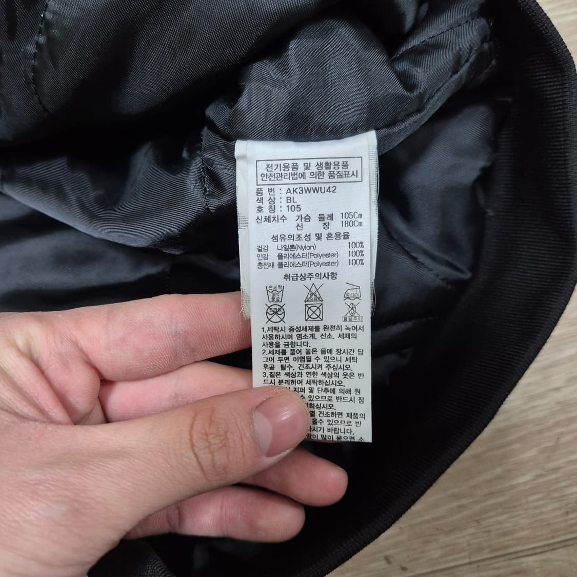 잠뱅이 J로고 스타디움 MA-1 항공점퍼 XL(105) 상품이미지8