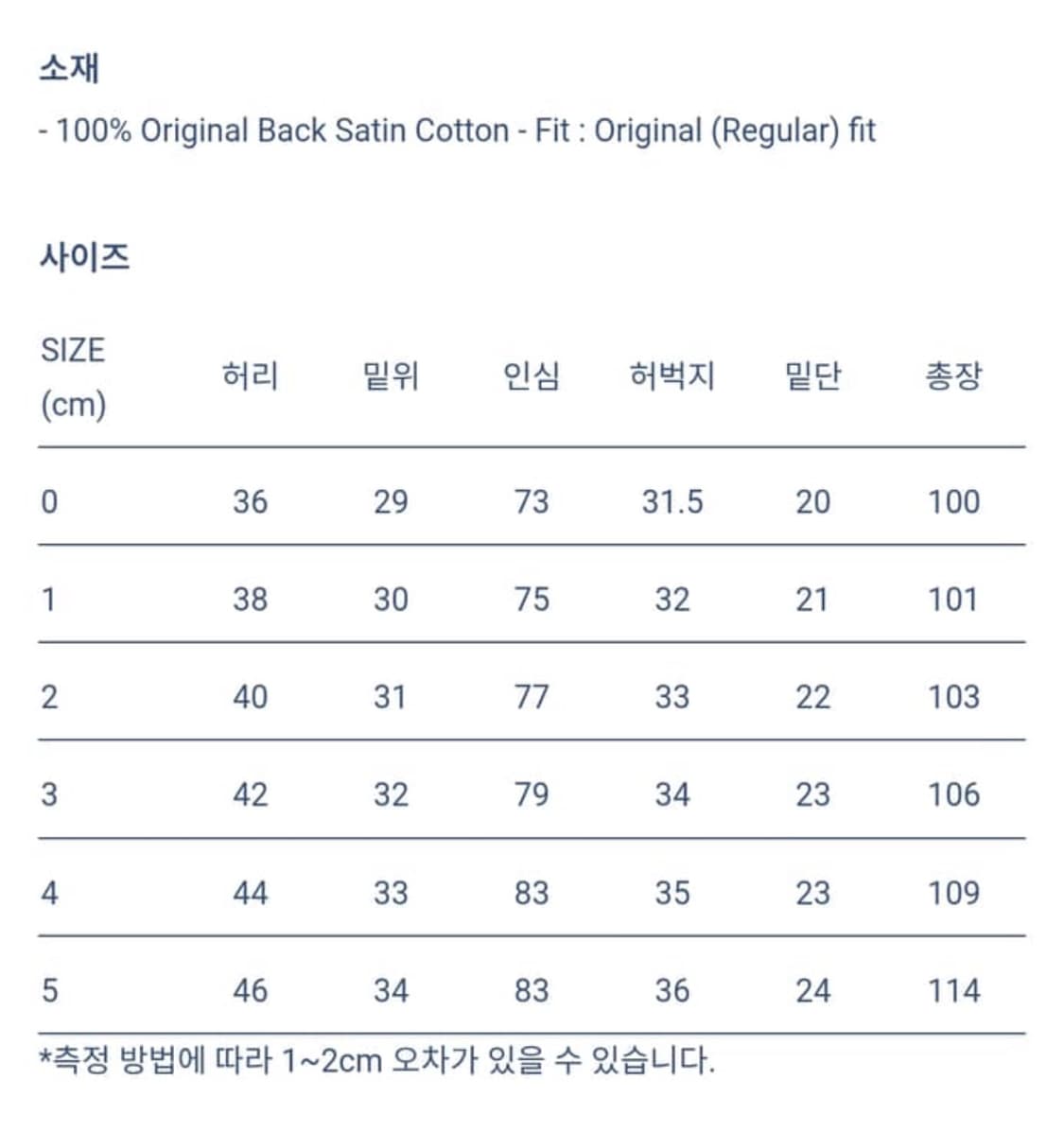 오어슬로우 퍼티그  상품이미지5