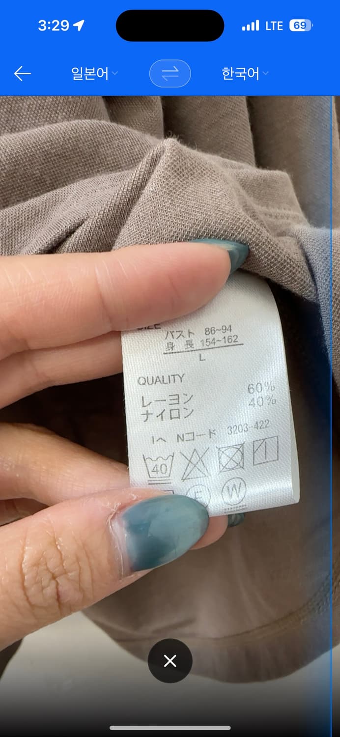 일본빈티지 브라운 세일러카라 루즈핏 리본 디테일 블라우스 상품이미지5