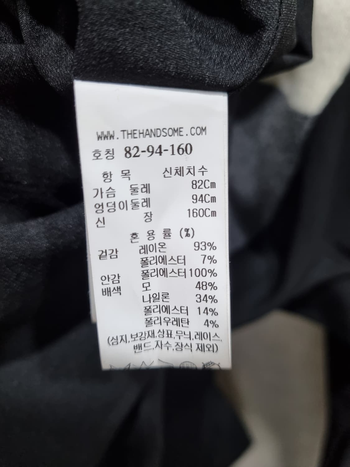 여성 55size SJSJ 원피스 상품이미지5