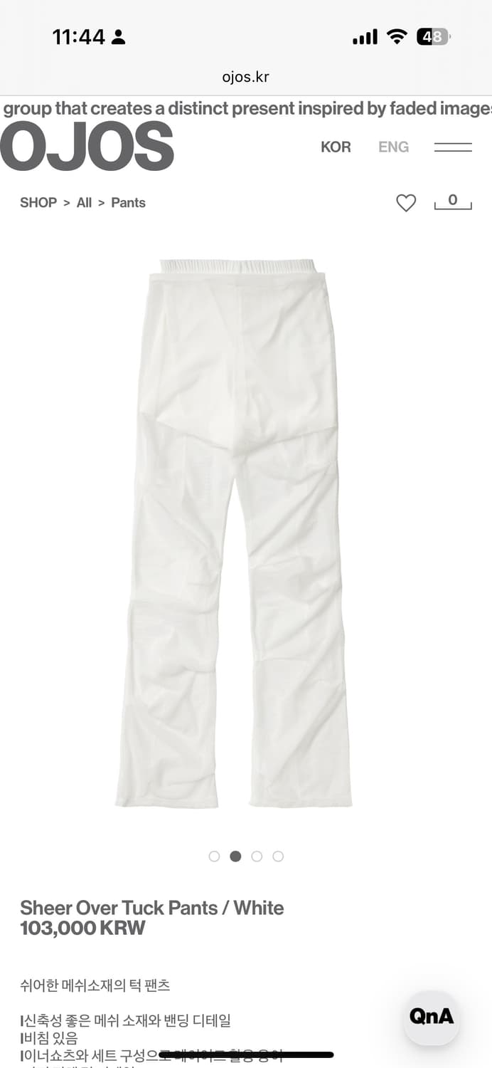 오호스 Sheer Over Tuck Pants / White 상품이미지2