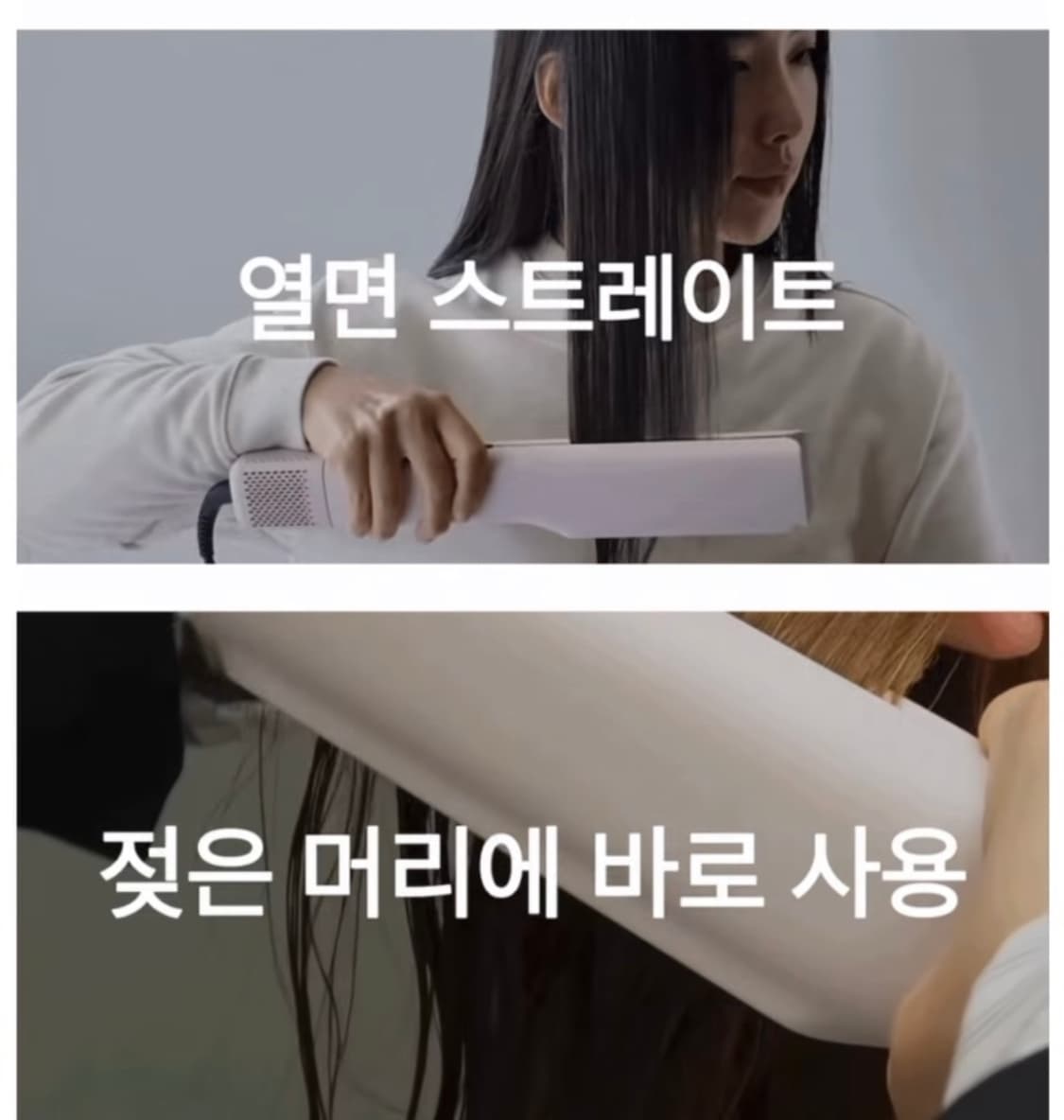 휴브론 에어 스트레이트너 베이비핑크, 새상품 상품이미지2