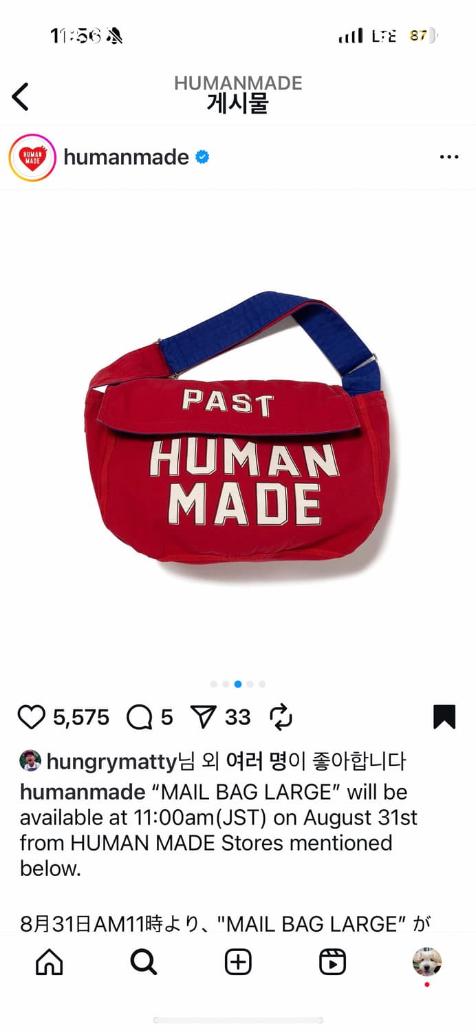 휴먼메이드 메일백 상품이미지4