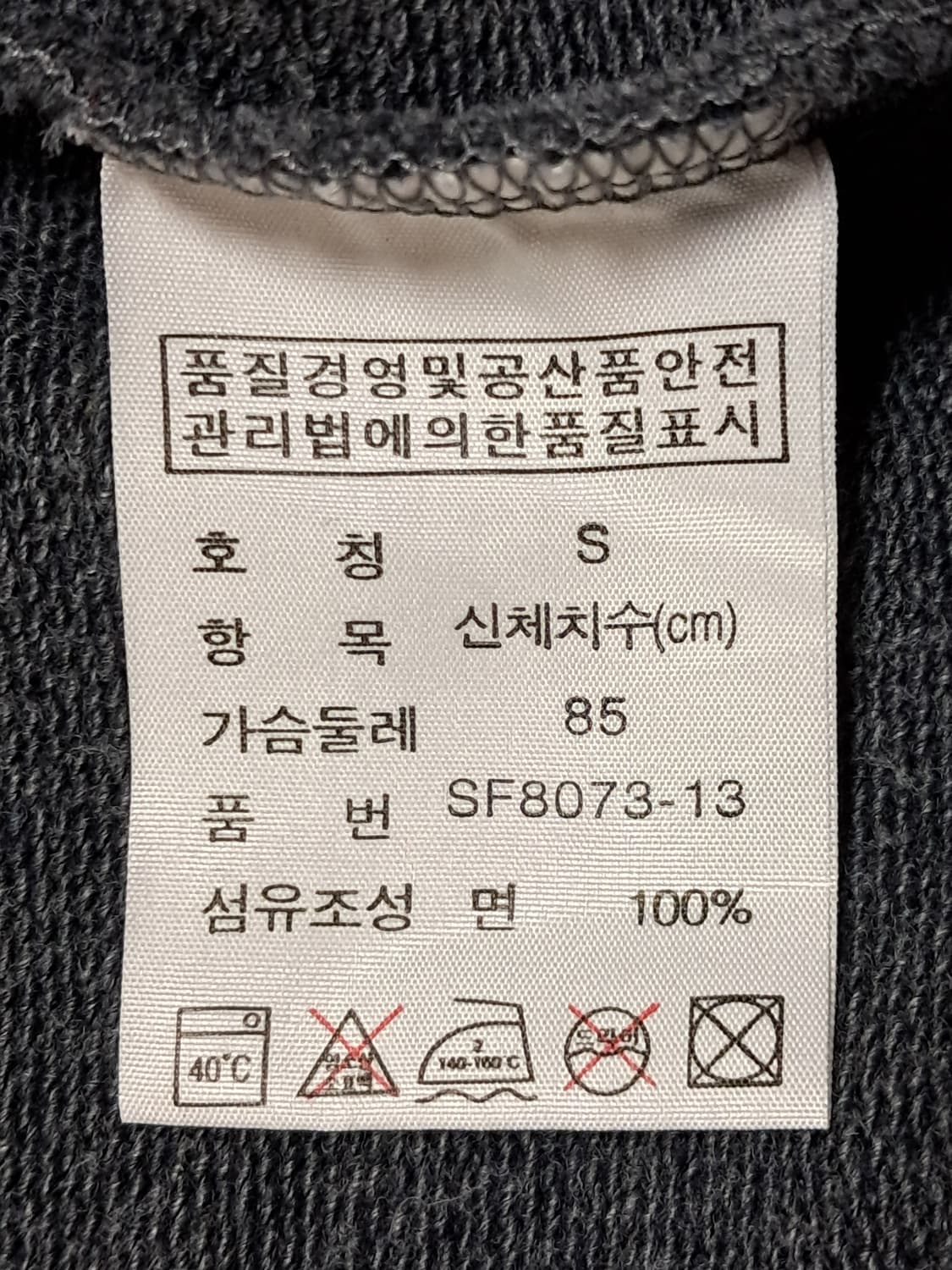 라코스테 여성 후드집업 S 상품이미지9