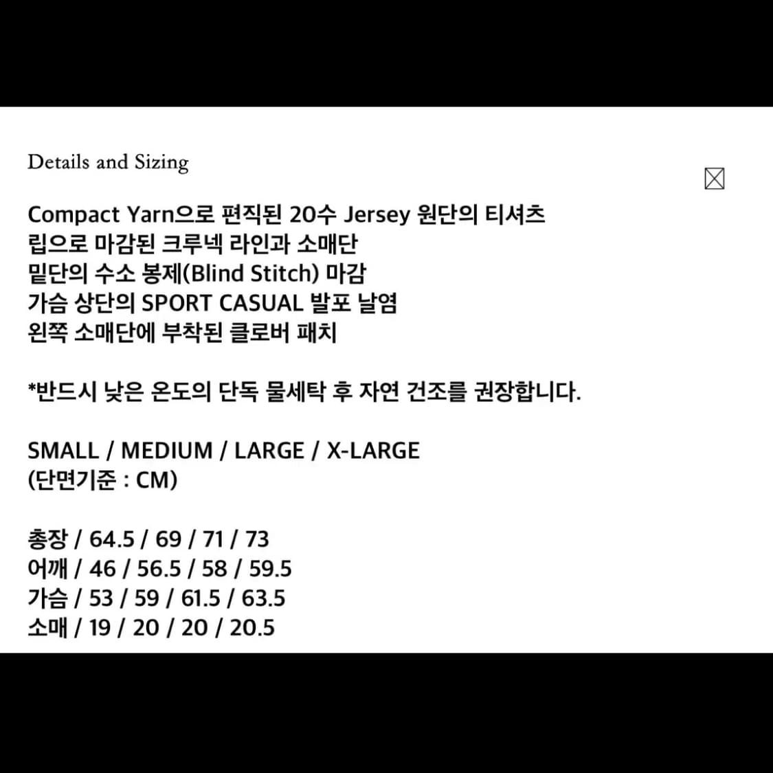 헤리티지플로스 스포츠캐주얼 반팔 S 상품이미지2