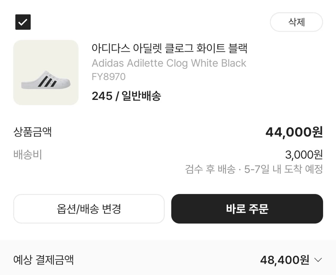 아디다스 아딜렛 클로그 화이트 슬리퍼 245 상품이미지3