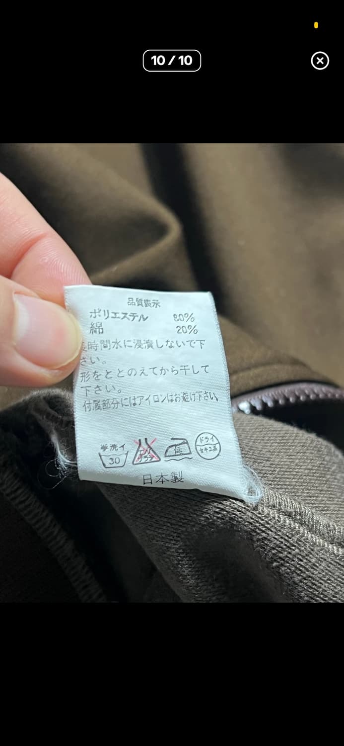 베이프 구찌 패러디자켓 상품이미지8