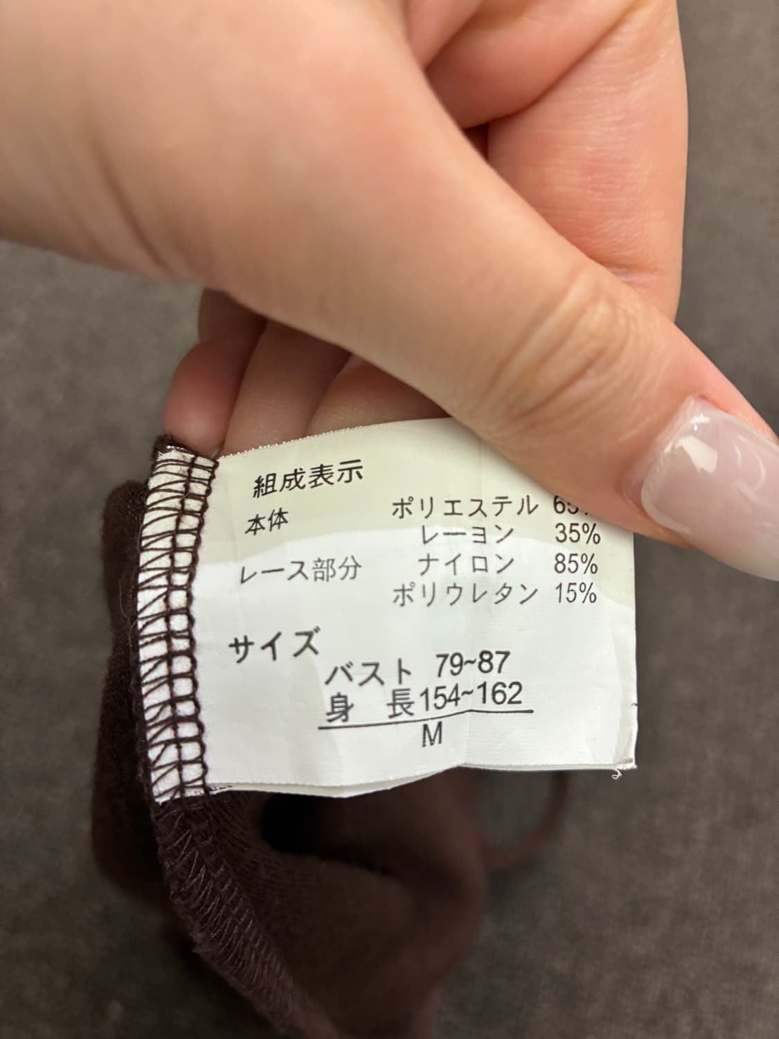 M)DREA my MINX 빈티지 여성 꽃레이스 디테일 브라운 나시 상품이미지5