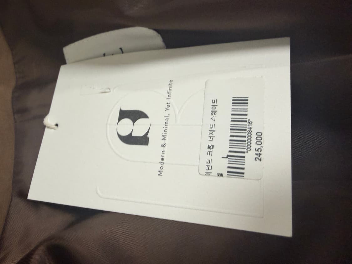 르아브 도미넌트 크롭자켓 L 상품이미지3