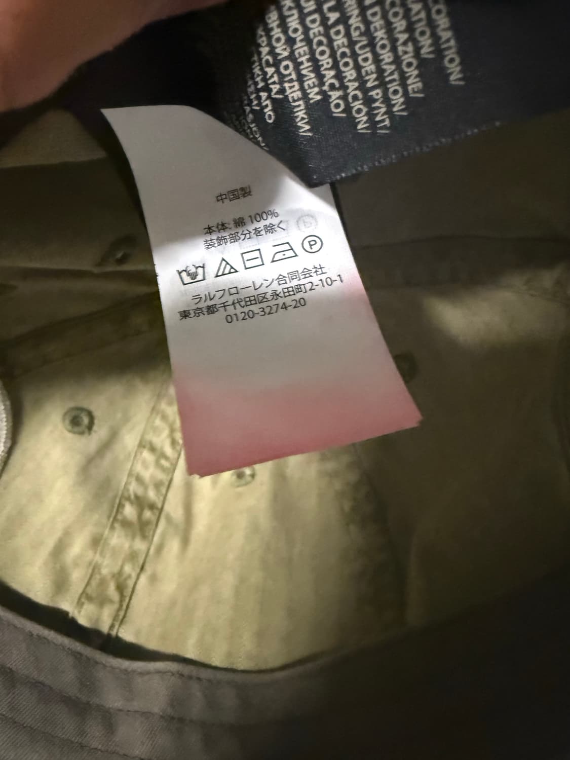 더블알엘 RRL 가먼트 다잉 트윌 볼캡 그린 상품이미지3