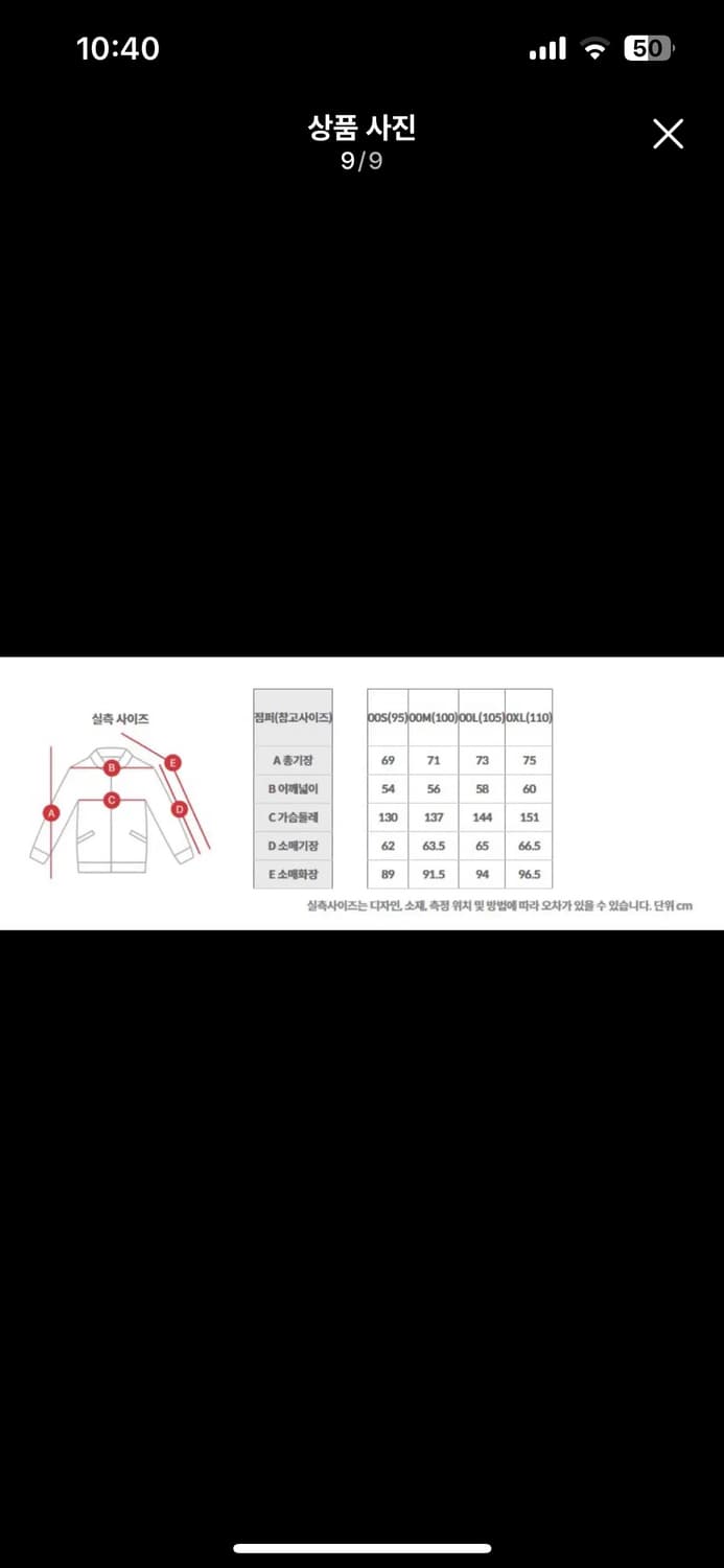 [S] 질스튜어트 뉴욕 실크패딩 다크그레이 상품이미지9