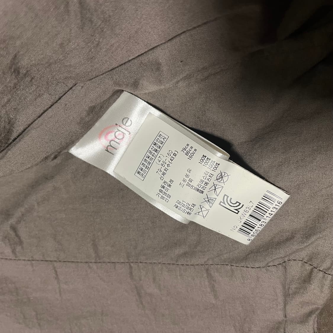 마쥬 램스킨 레더 자켓 상품이미지4