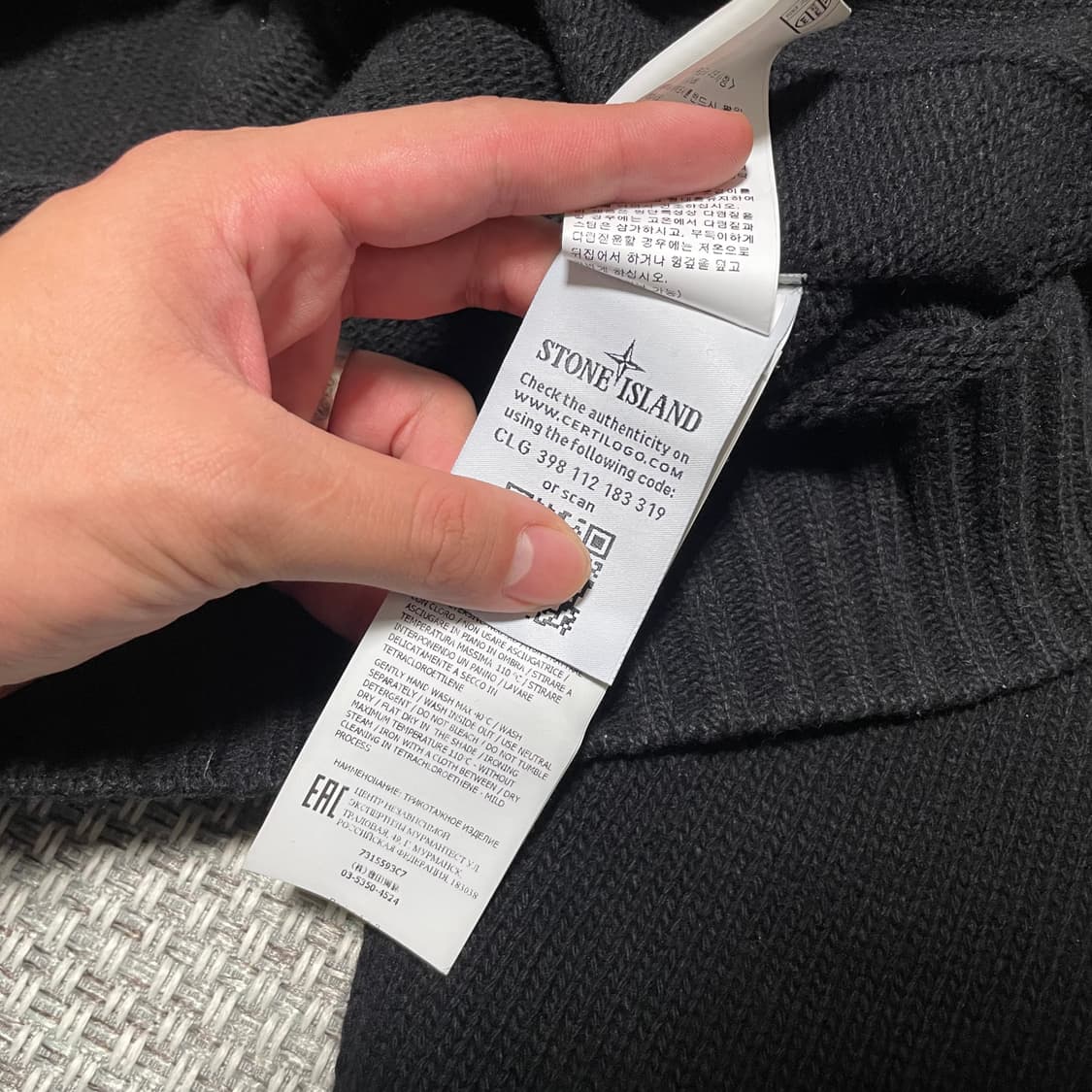 스톤아일랜드 빅로고 자수 니트집업 상품이미지5