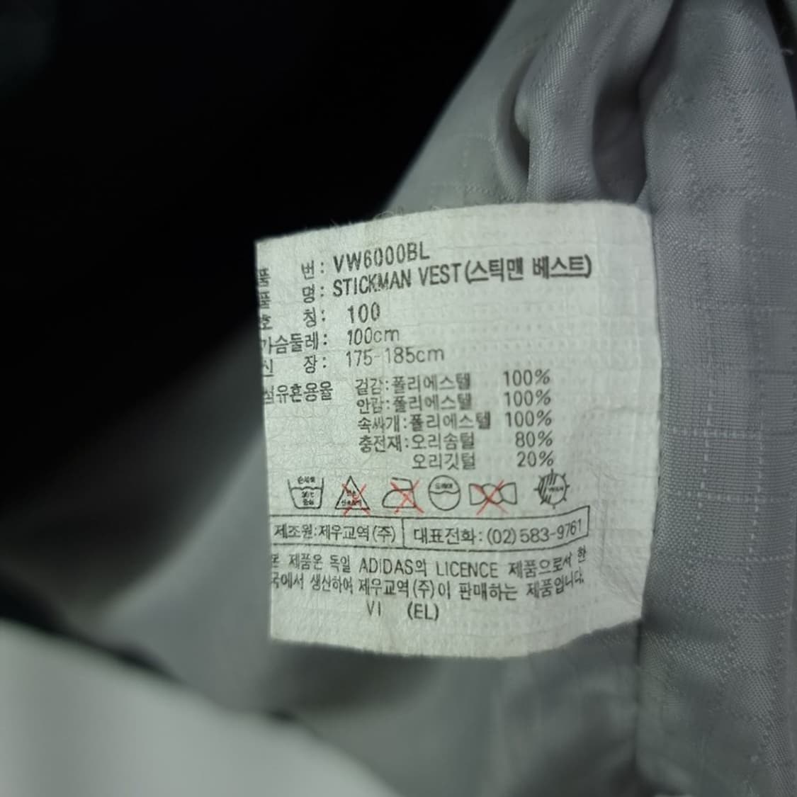 [아디다스] 90'S 올드스쿨 빈티지 패딩 베스트 조끼 블랙 M18489 상품이미지10