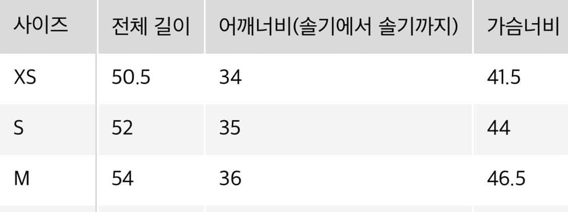 유니클로 크루넥 긴팔 단추 가디건 화이트 새상품 상품이미지6