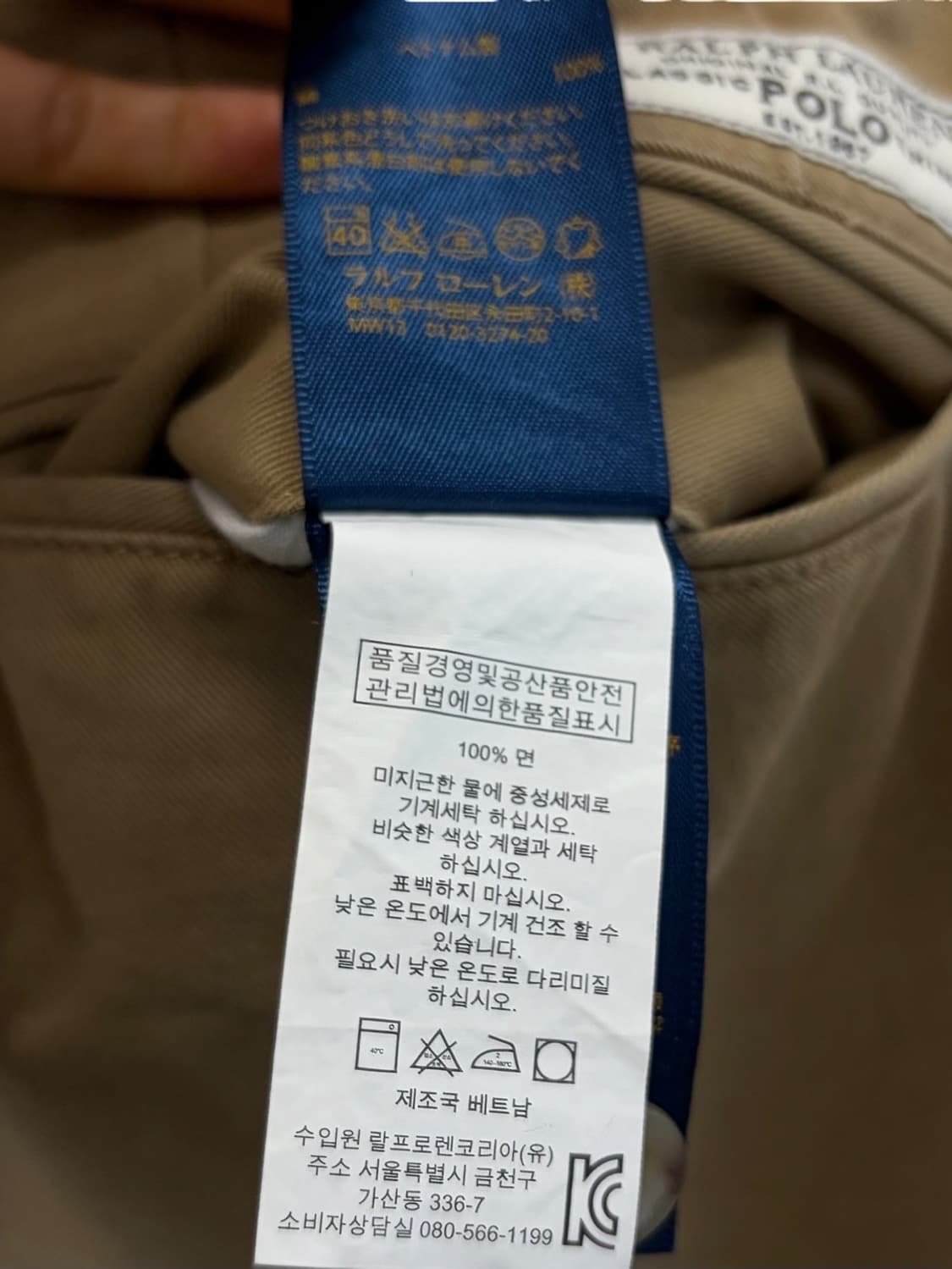 폴로 치노팬츠 베이지 (29)  상품이미지7