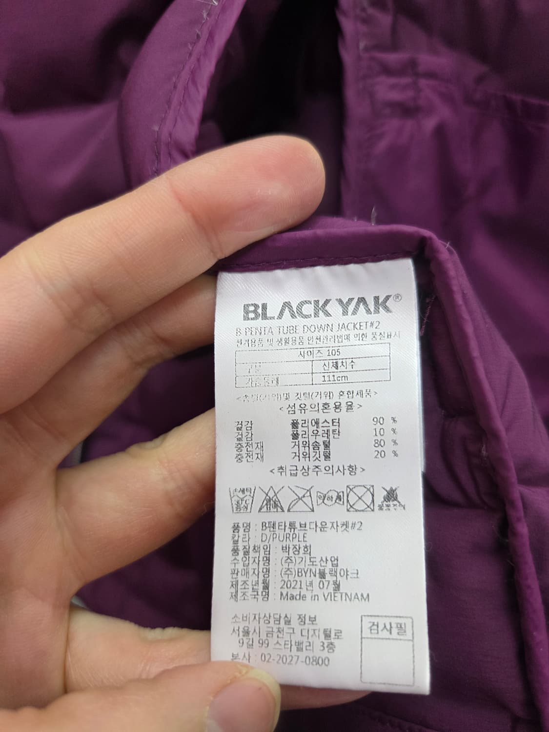 블랙야크 경량 구스다운 패딩 자켓 상품이미지6