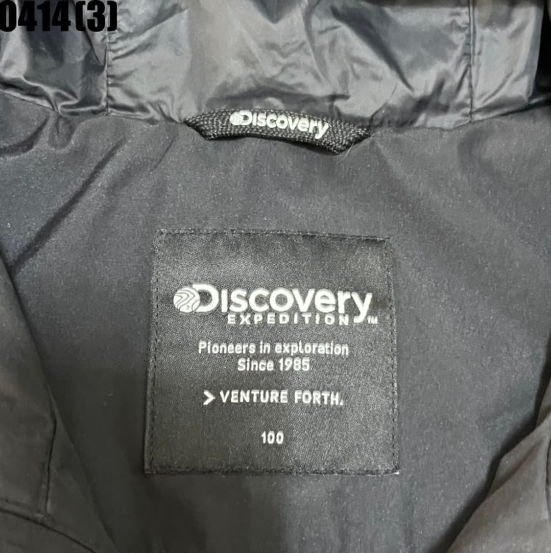 디스커버리 바람막이 자켓 상품이미지3