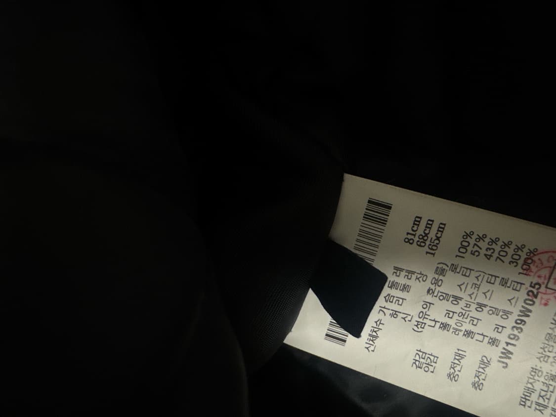 (새상품) 준지 여성 후디드 워커 점퍼 36사이즈 상품이미지2