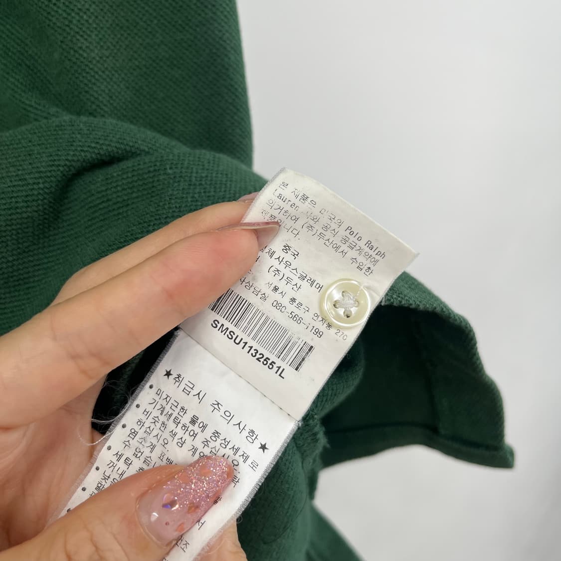 폴로 랄프로렌 화이트 빅포니 잉글랜드 딥그린 카라 반팔 티셔츠 상품이미지9