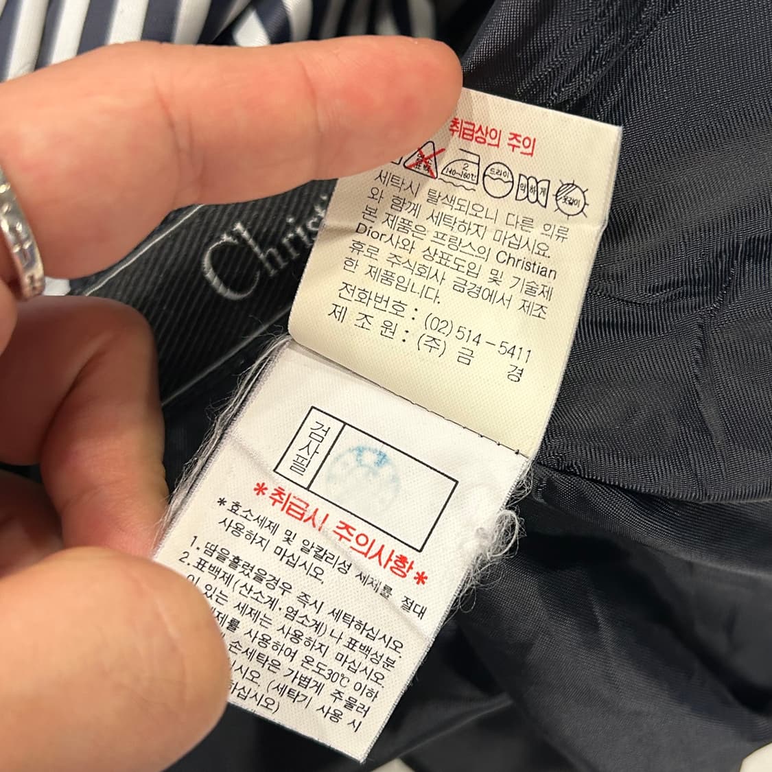 [105] 크리스찬 디올 무슈 블루종 자켓 네이비 A761 상품이미지7