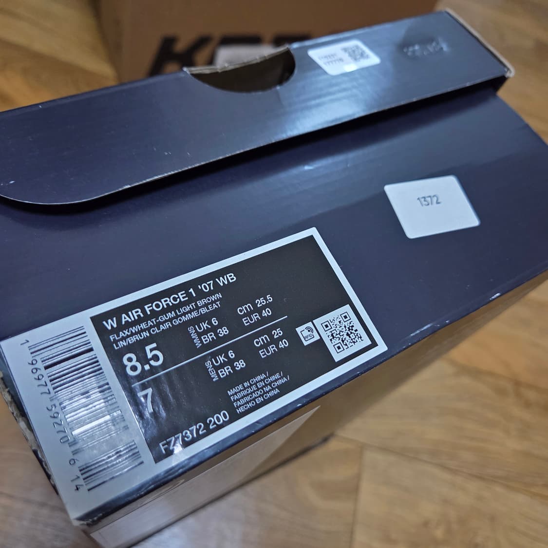 나이키 에어포스1 된장 255 상품이미지3