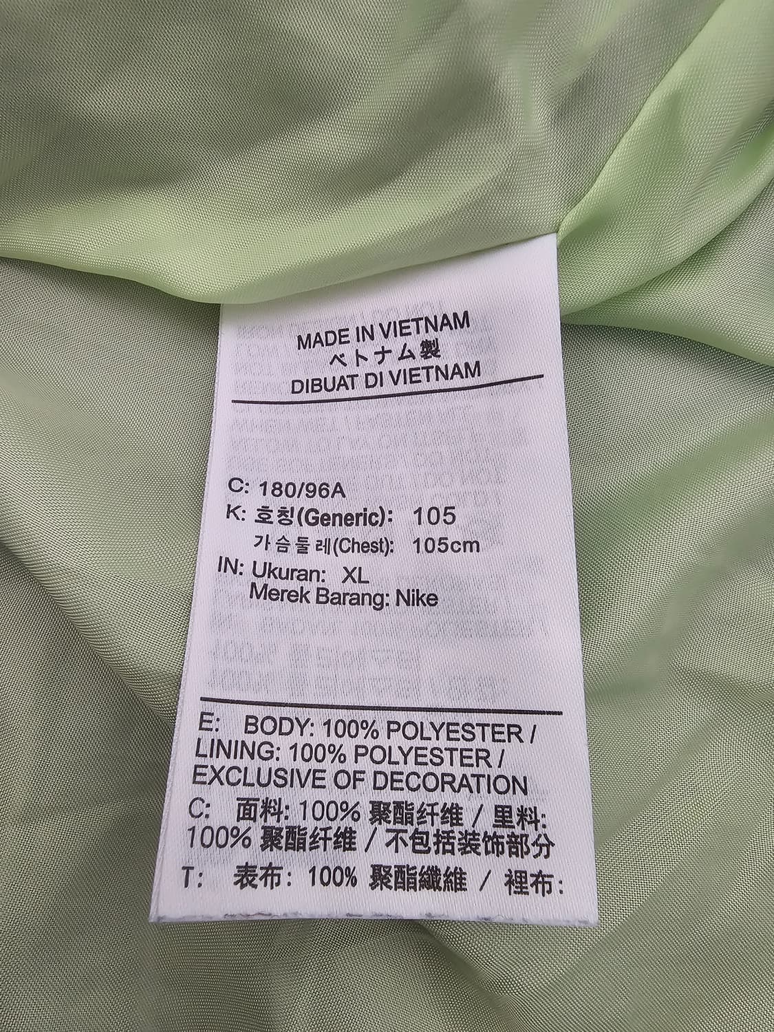 나이키 에어 우븐 바람막이 자켓 XL 상품이미지4