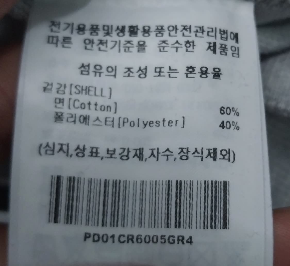피지컬 에듀케이션 디파트먼트 맨투맨 XL 상품이미지4