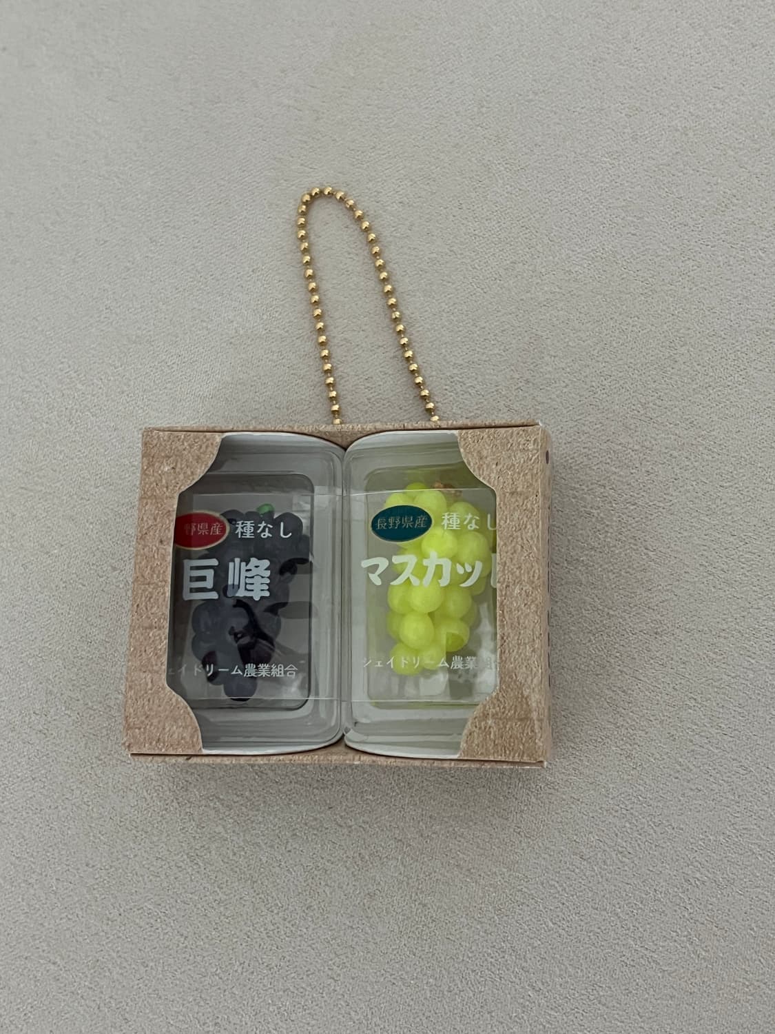 포도 가챠 키링 상품이미지1