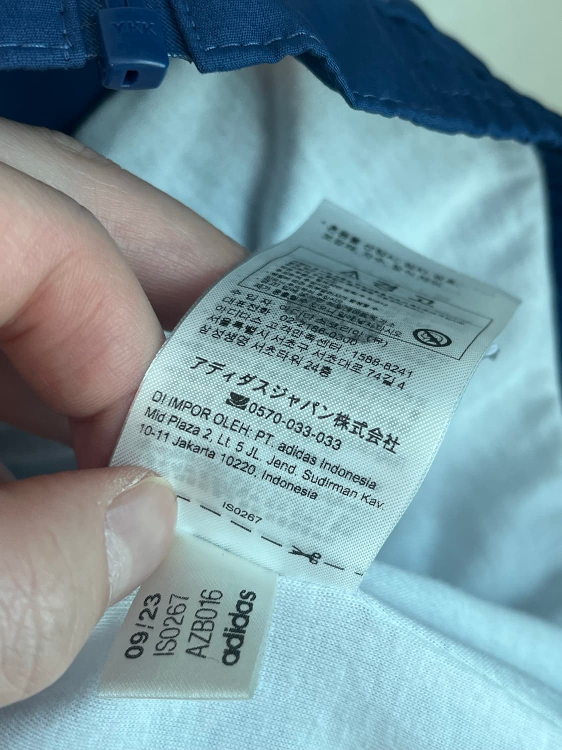 [2XL] 아디다스 1994 아르헨티나 우븐 바람막이 상품이미지8