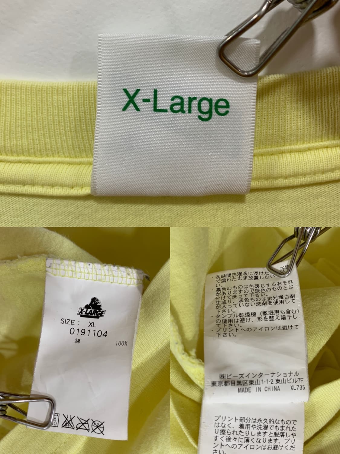 (빈티지)레어 Xlarge 엑스라지 넥타이 고릴라 빅 프린팅 반팔티셔츠 상품이미지6