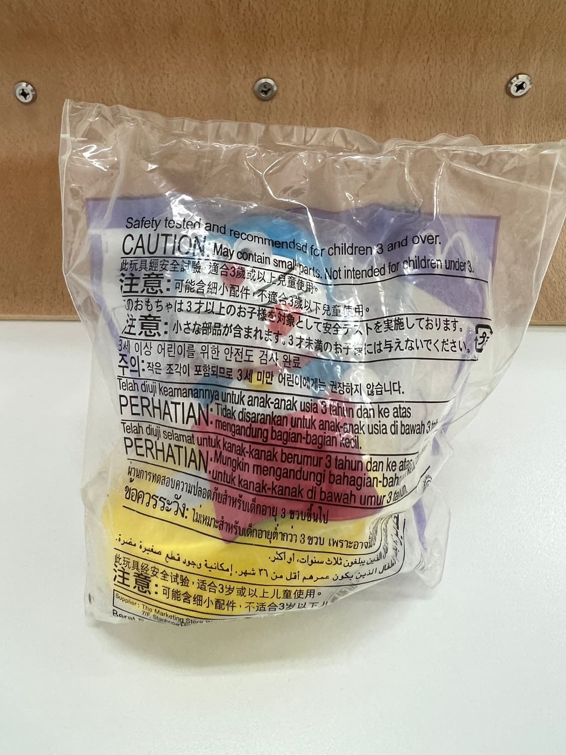 해피밀 빈티지 맥토이 미개봉 도라에몽 빈티지토이  상품이미지1