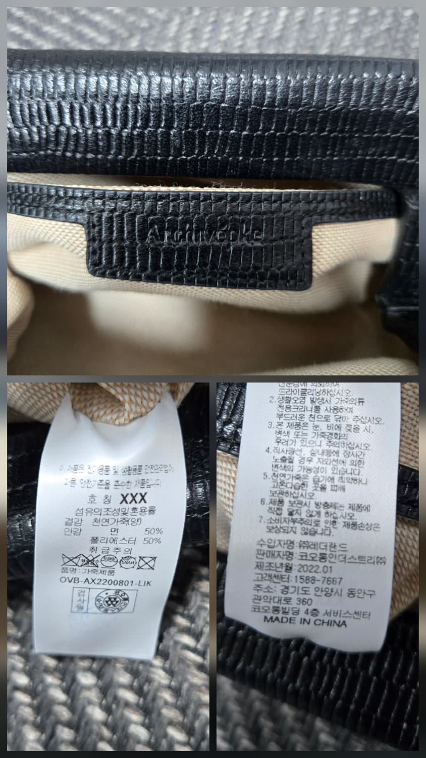 아카이브앱크 리자드 블랙 필로우백 상품이미지10