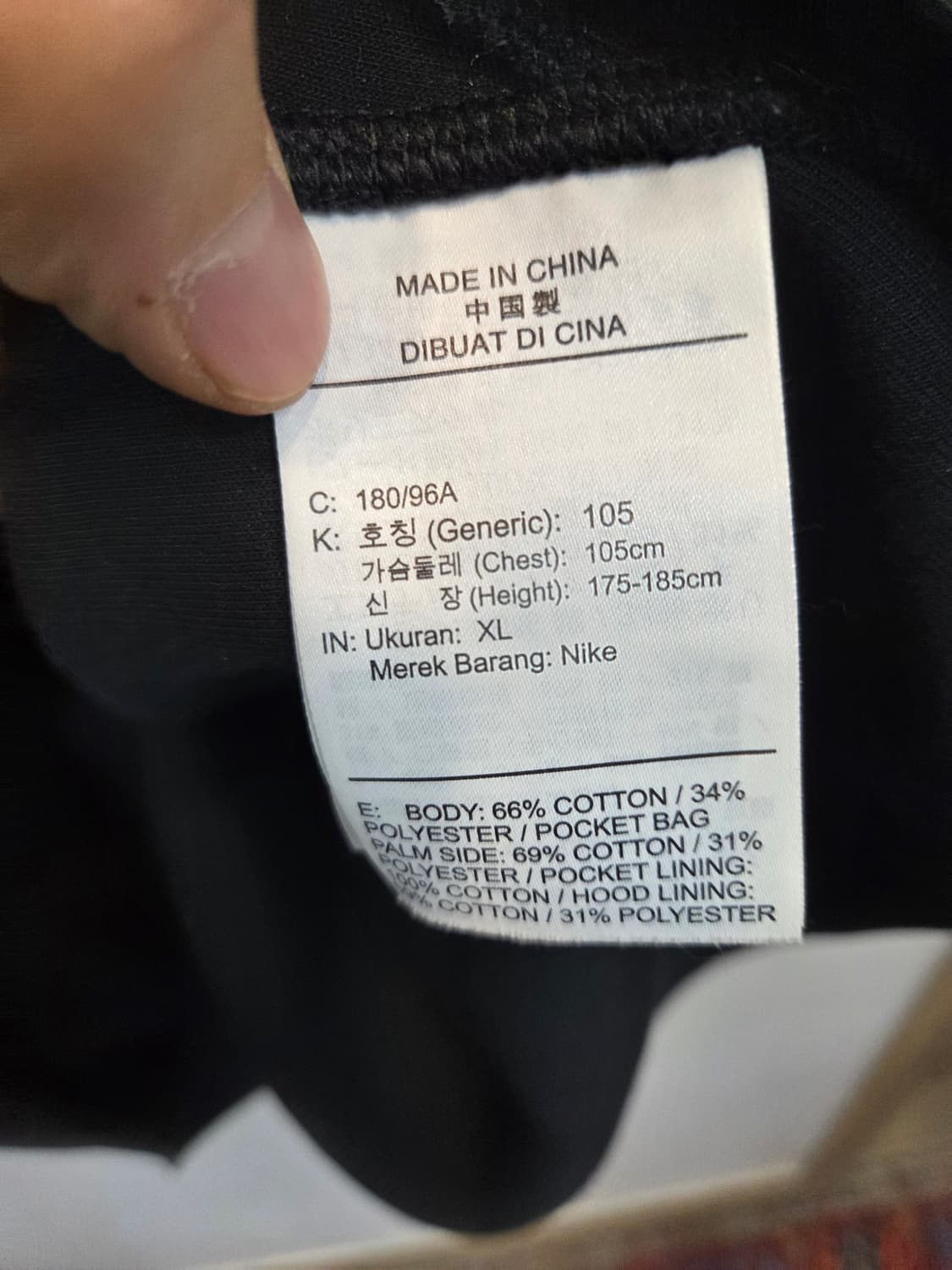 나이키 테크플리스 후드집업 xl 상품이미지4
