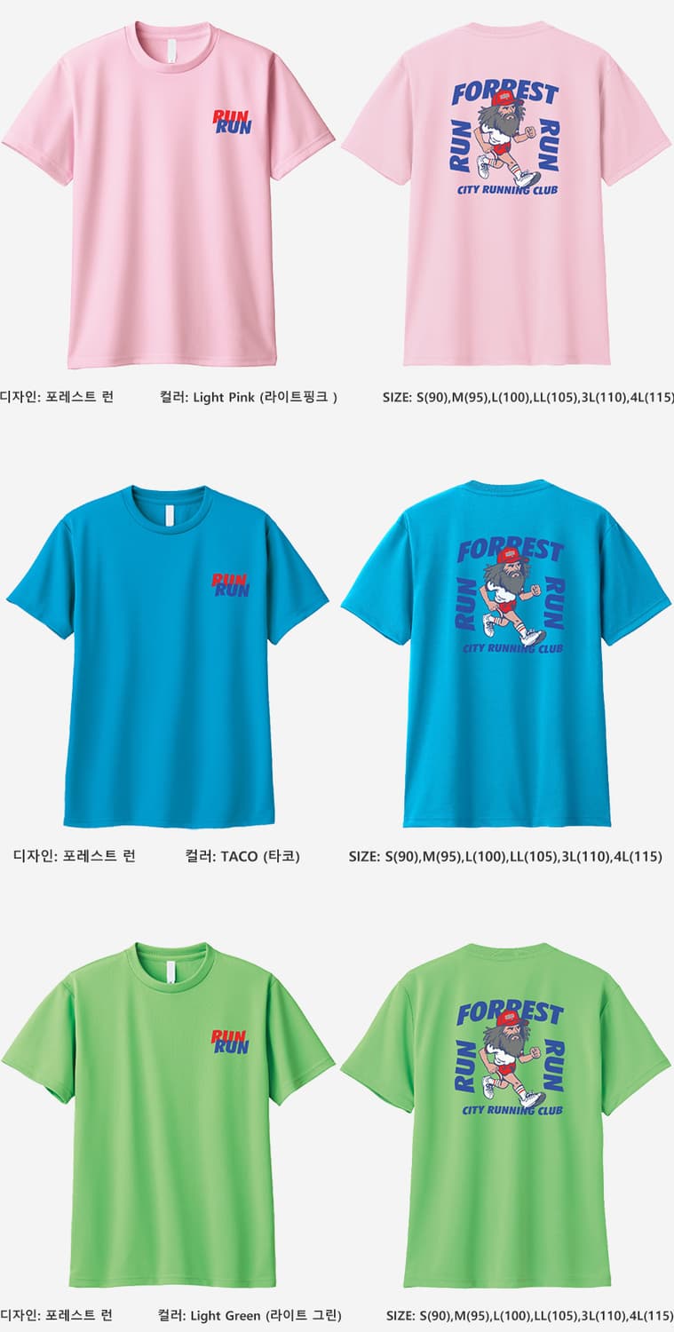 (새상품) 포레스트검프 러닝 기능성 드라이핏 반팔 티셔츠 상품이미지8