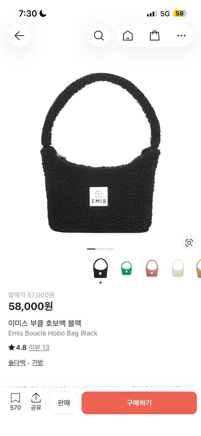 이미스 부클 호보백 블랙 상품이미지3