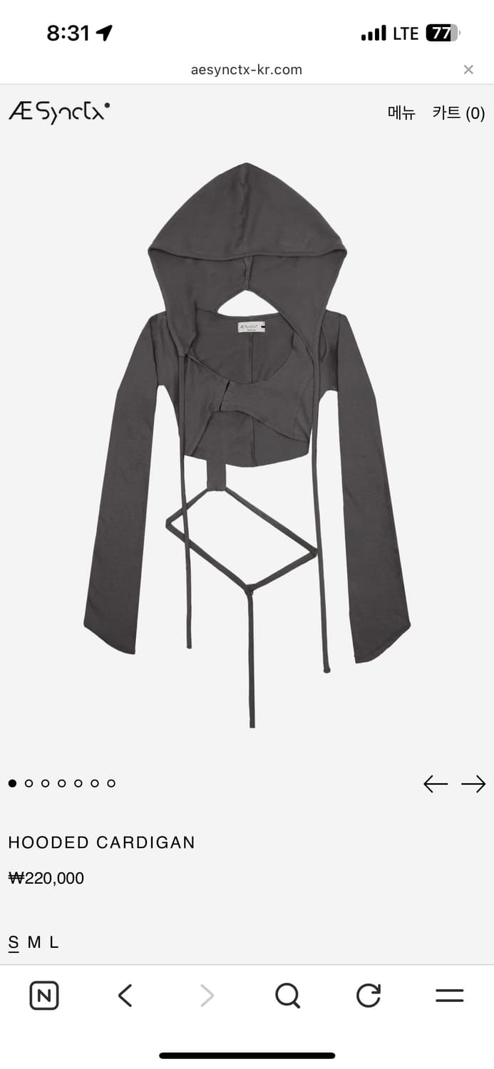 aesyntx 에이시네틱스 hooded cardigan 상품이미지1