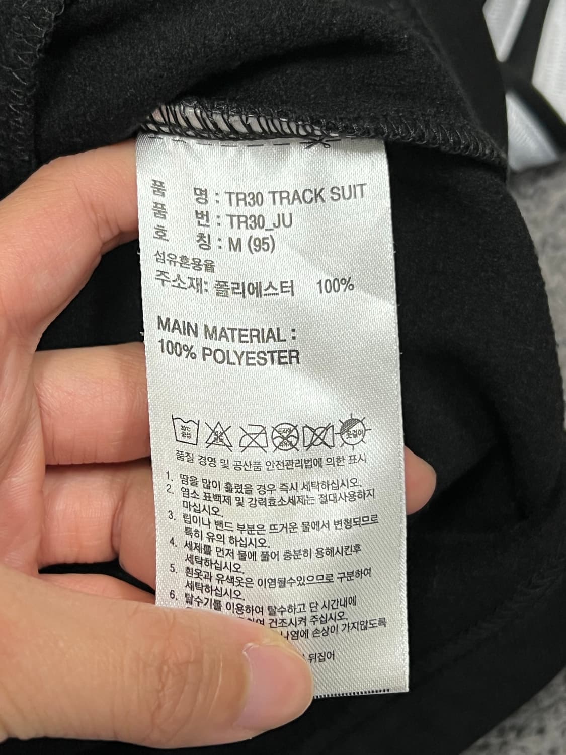 (M) 아디다스 태권도 저지 블랙 상품이미지4