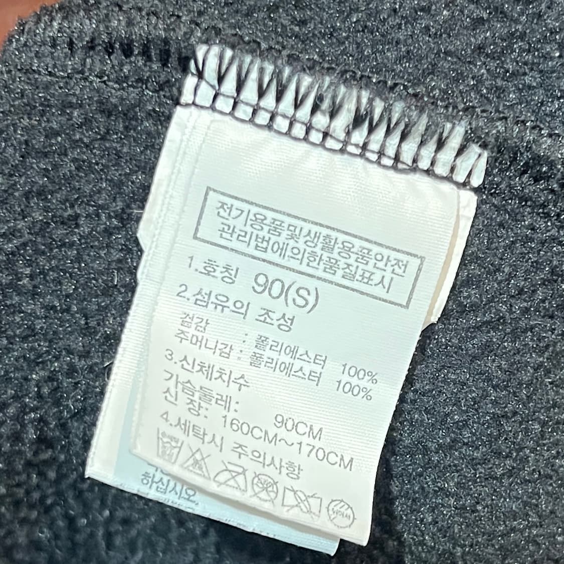 노스페이스 플리스 후드집업 상품이미지4